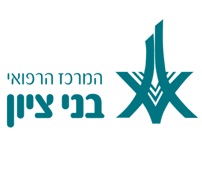 המרכז הרפואי בני ציון