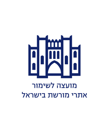 המועצה לשימור אתרים