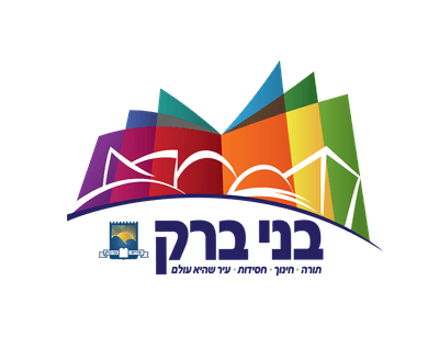 עיריית בני ברק