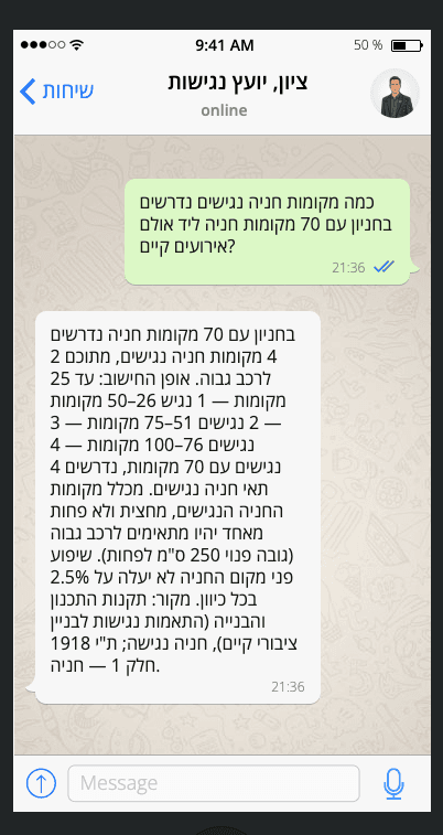 Screenshot from Tzion — the digital accessibility advisor