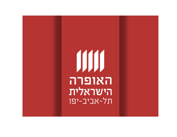 האופרה הישראלית