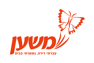 בית אבות משען